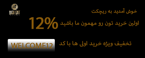 بنر تخفیف