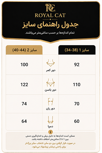 شلوار بگ دو پیلی زنانه کرپ باربی کرم مدل آتریسا